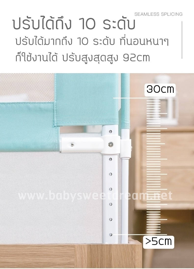 ที่กั้นเตียงราคาถูก