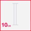 ตัวต่อที่กั้นบันได 10cm