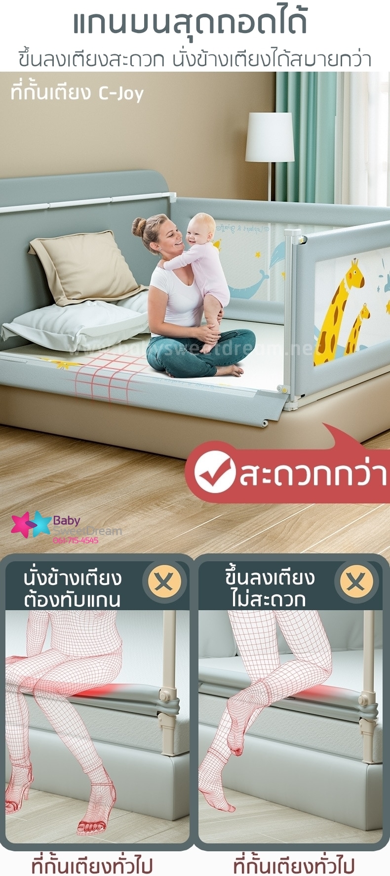 สะดวกกว่าแกนบนถอดได้