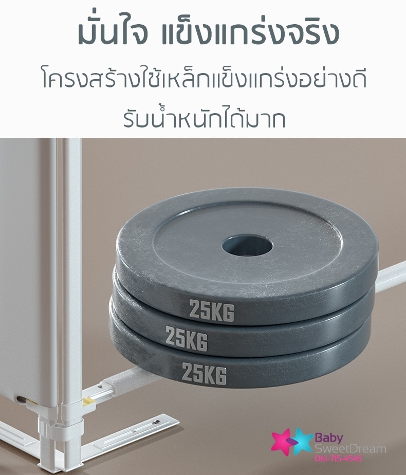 แข็งแรง