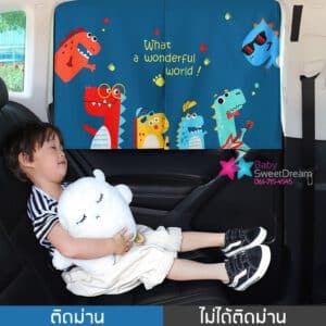 ม่านบังแดดกัน uv